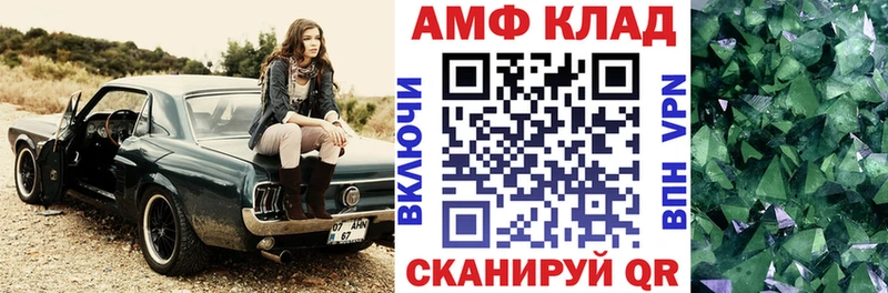 АМФЕТАМИН Розовый  Алапаевск 
