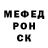 Метадон мёд Silver Animation