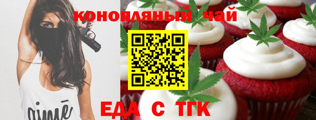 Алапаевск  Canna-Cookies марихуана  Вход с VPN 