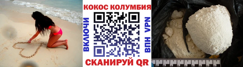 КОКАИН Эквадор  купить наркотики сайты  Алапаевск 