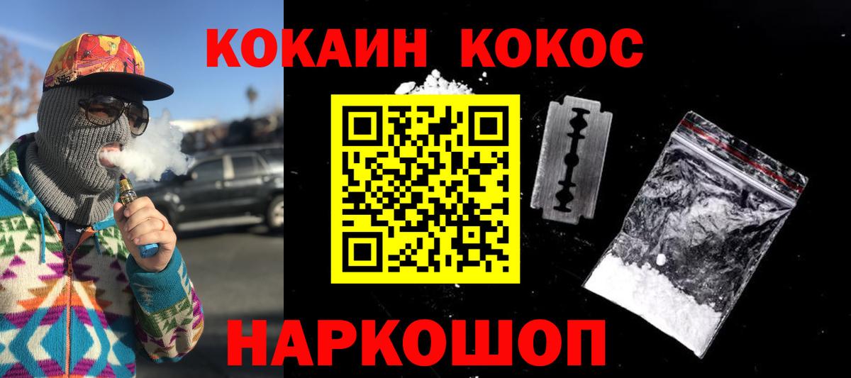 Cocaine Columbia Алапаевск