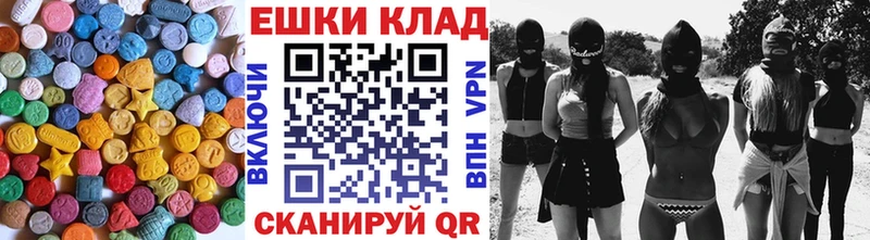 Ecstasy DUBAI  Алапаевск 