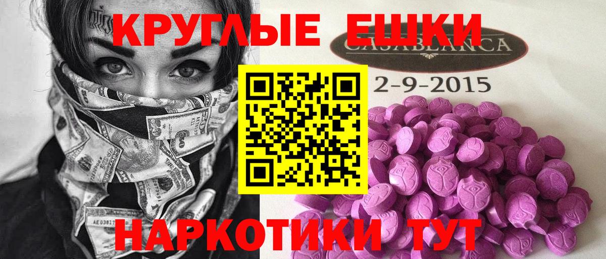 Ecstasy 280мг Алапаевск