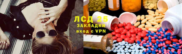 шишки Абдулино