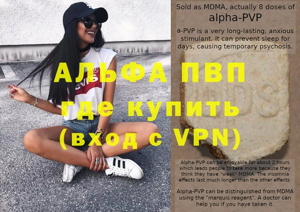 шишки Абдулино