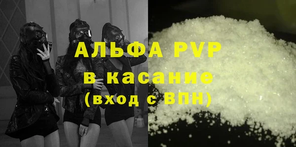 MESCALINE Пролетарск