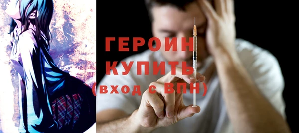 шишки Абдулино