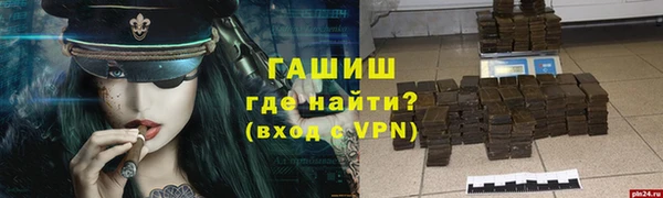 шишки Абдулино
