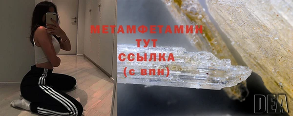 шишки Абдулино