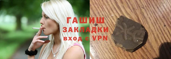 jwh Абинск