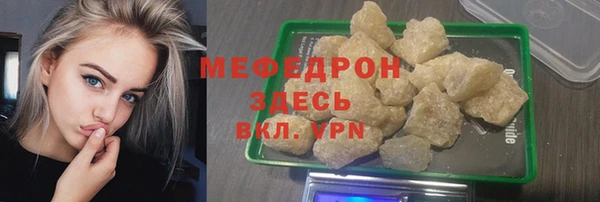 MESCALINE Пролетарск
