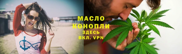jwh Абаза