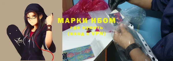 jwh Абинск