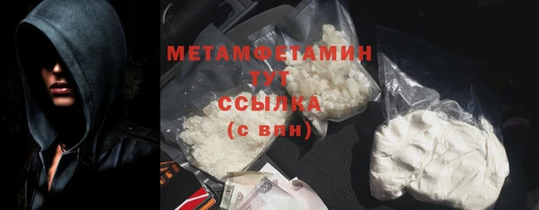 MESCALINE Пролетарск