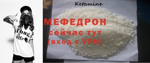 MDMA Premium VHQ Протвино