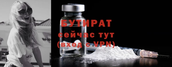 jwh Абаза