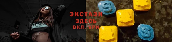 jwh Абаза