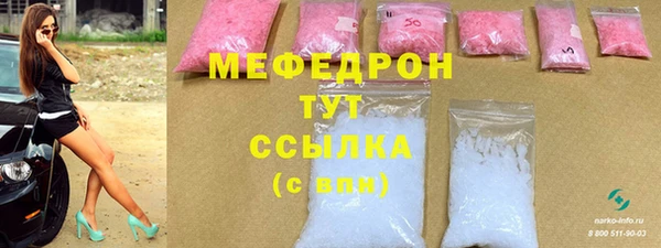 MDMA Premium VHQ Протвино