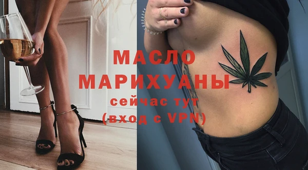 шишки Абдулино