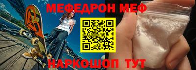 метамфетамин Обнинск