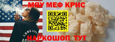 мдпв Нягань