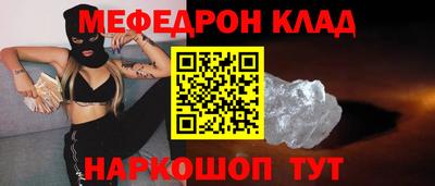 мдпв Нягань