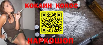 метамфетамин Обнинск