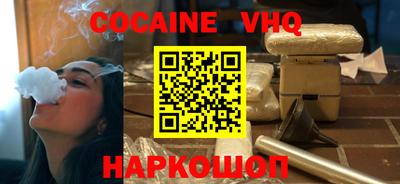 гашишное масло Обь