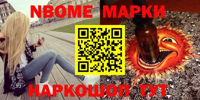 метамфетамин Обнинск