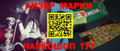 метамфетамин Обнинск