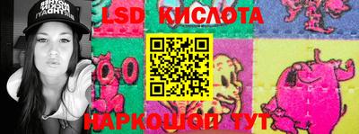 метамфетамин Обнинск