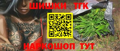 метамфетамин Обнинск