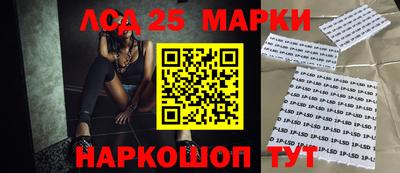 гашишное масло Обь