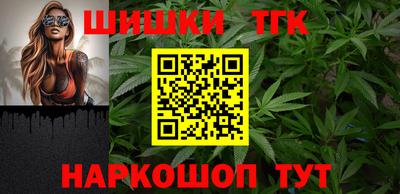 метамфетамин Обнинск