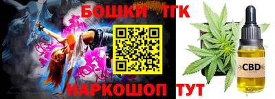 метамфетамин Обнинск