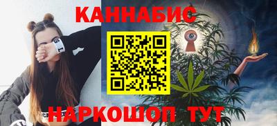 гашишное масло Обь