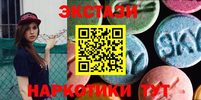 гашишное масло Обь