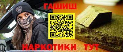 метамфетамин Обнинск