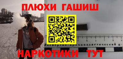метамфетамин Обнинск