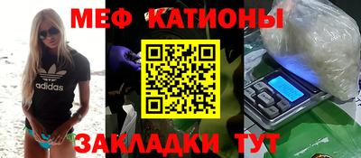 метамфетамин Обнинск