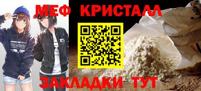 мдпв Нягань