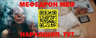 мдпв Нягань