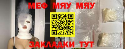 метамфетамин Обнинск