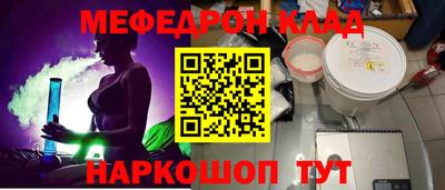 мдпв Нягань