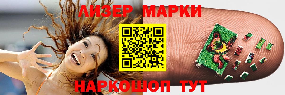 LSD-25 экстази  LSD-25 экстази кислота  Лсд 25 экстази кислота  Вход с VPN  Алапаевск 
