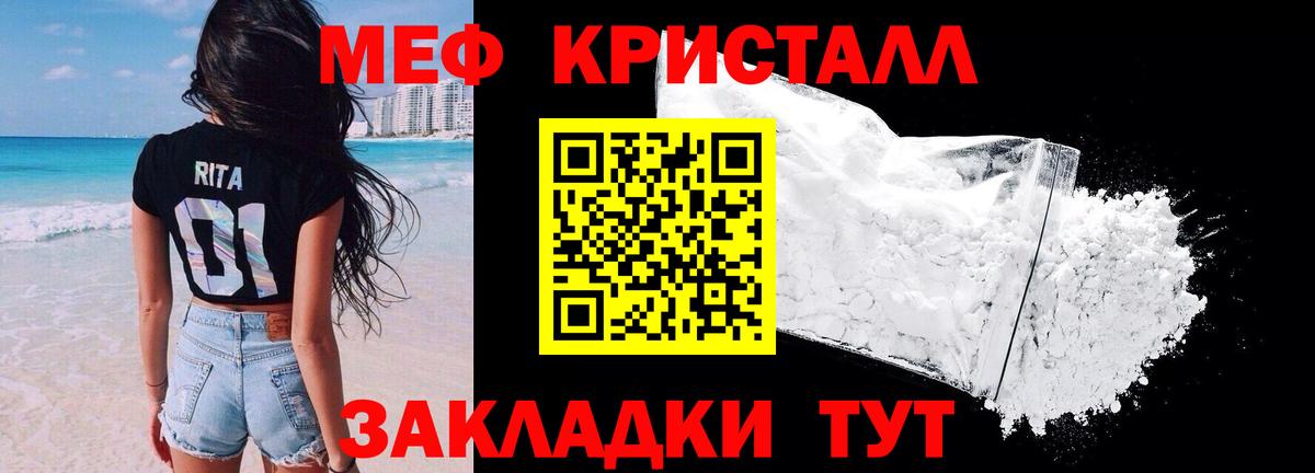 Алапаевск  МЯУ-МЯУ  Вход с VPN  МЯУ-МЯУ  Меф мяу мяу  МЯУ-МЯУ mephedrone 