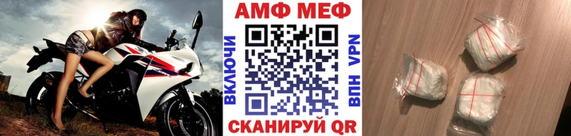 Первитин Декстрометамфетамин 99.9%  купить   Алапаевск 