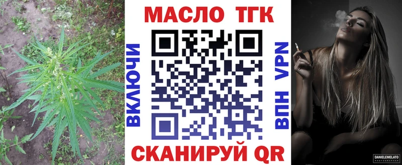 Дистиллят ТГК Wax  Алапаевск 