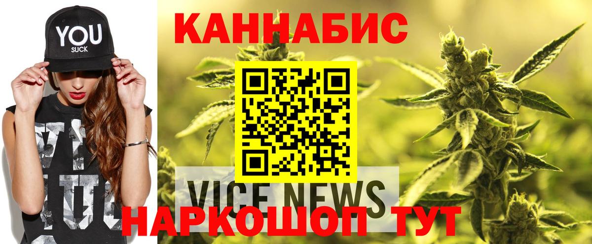 Шишки марихуана марихуана Алапаевск