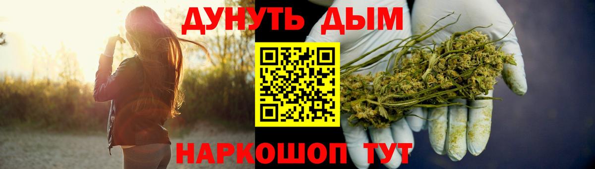 Алапаевск  Марихуана VHQ  Канабис AK-47  Вход с VPN  Бошки марихуана Ganja 